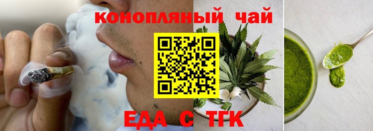 Canna-Cookies марихуана  Вход с VPN  Советск 