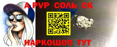 apvp Бузулук