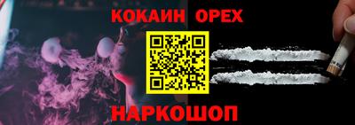 эйфоретик Бугуруслан