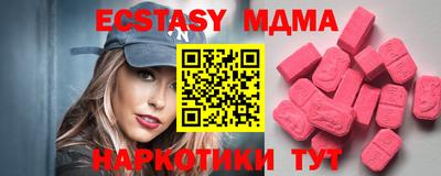 эйфоретик Бугуруслан