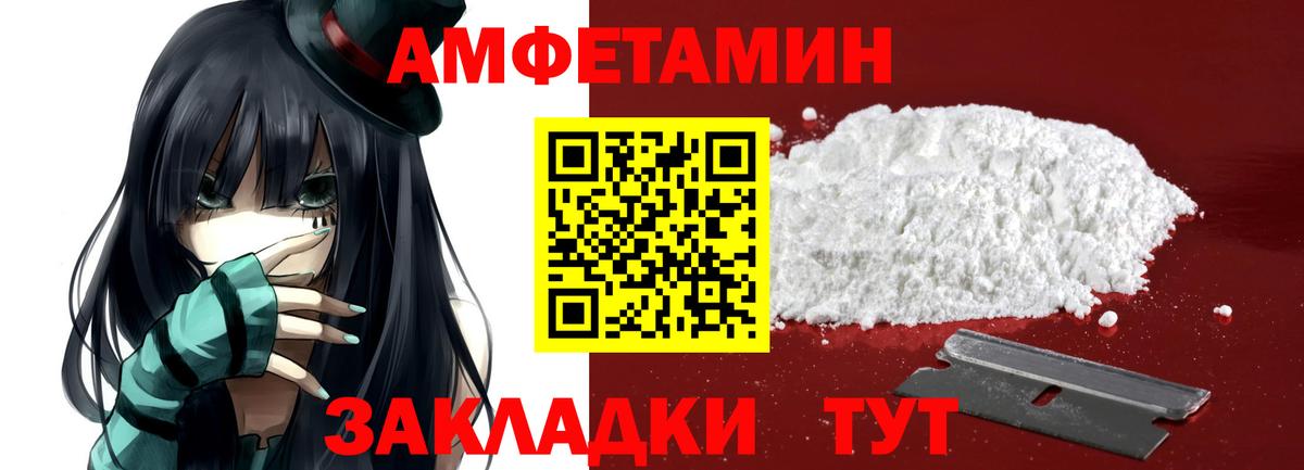 Метамфетамин Декстрометамфетамин 99.9%  Вход с VPN  Советск 