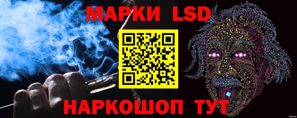 Марки NBOMe 1,5мг  Вход с VPN  Марки NBOMe 1,5мг  Марки N-bome  Советск 